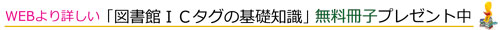 冊子無料郵送