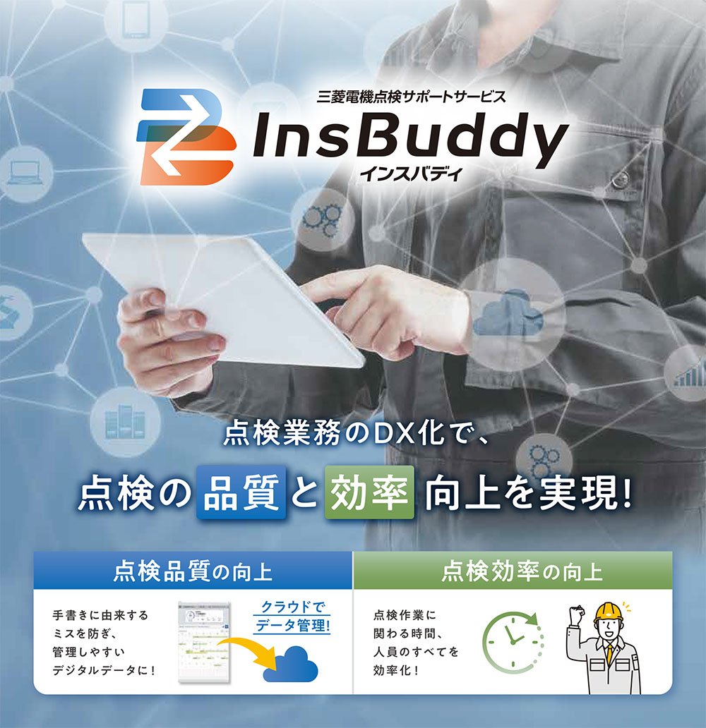 InsBuddy