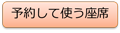 eBOOTH葛飾予約ありロゴ