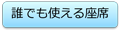 eBOOTH葛飾予約なしロゴ