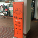 山岡毛皮店2